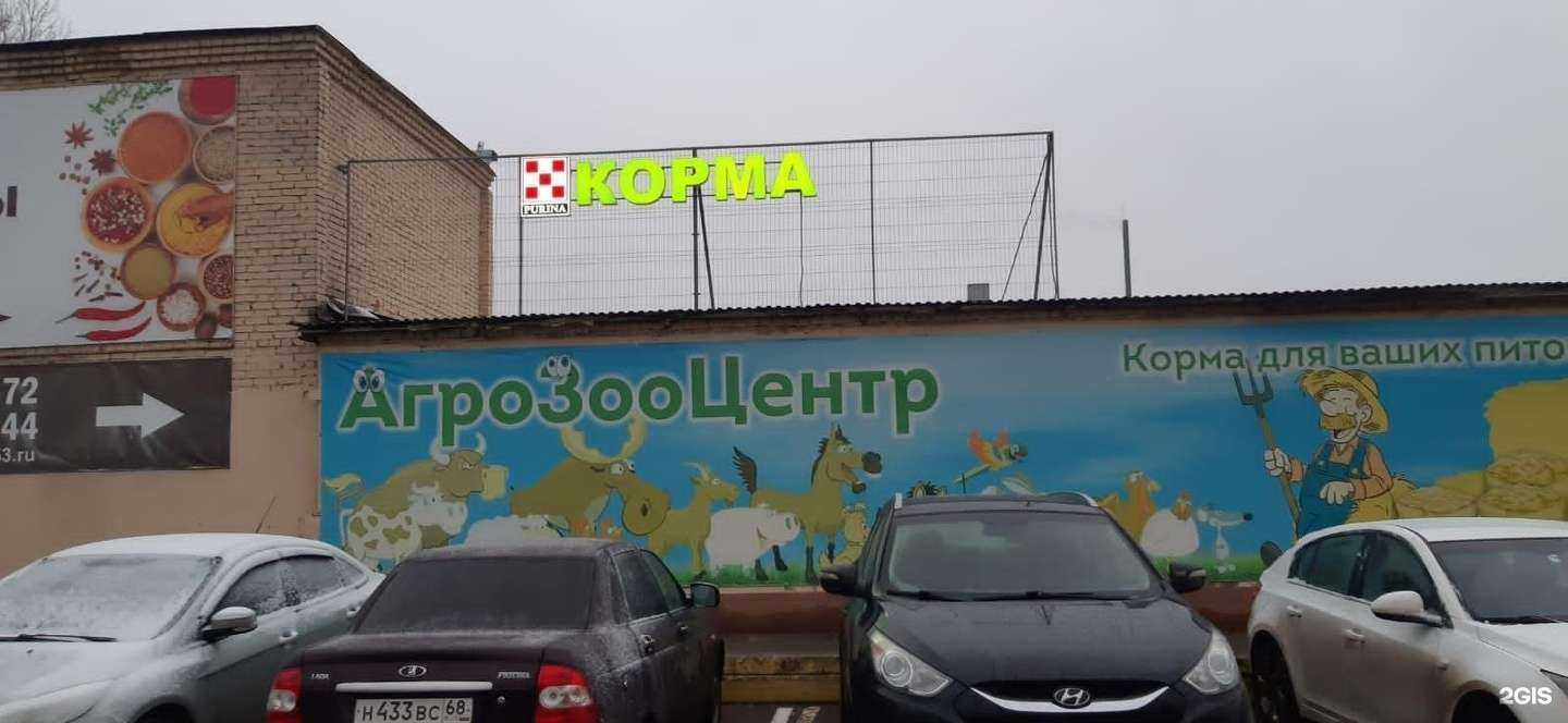 Отзывы на компанию Кормушка в г. Великий Новгород c фото