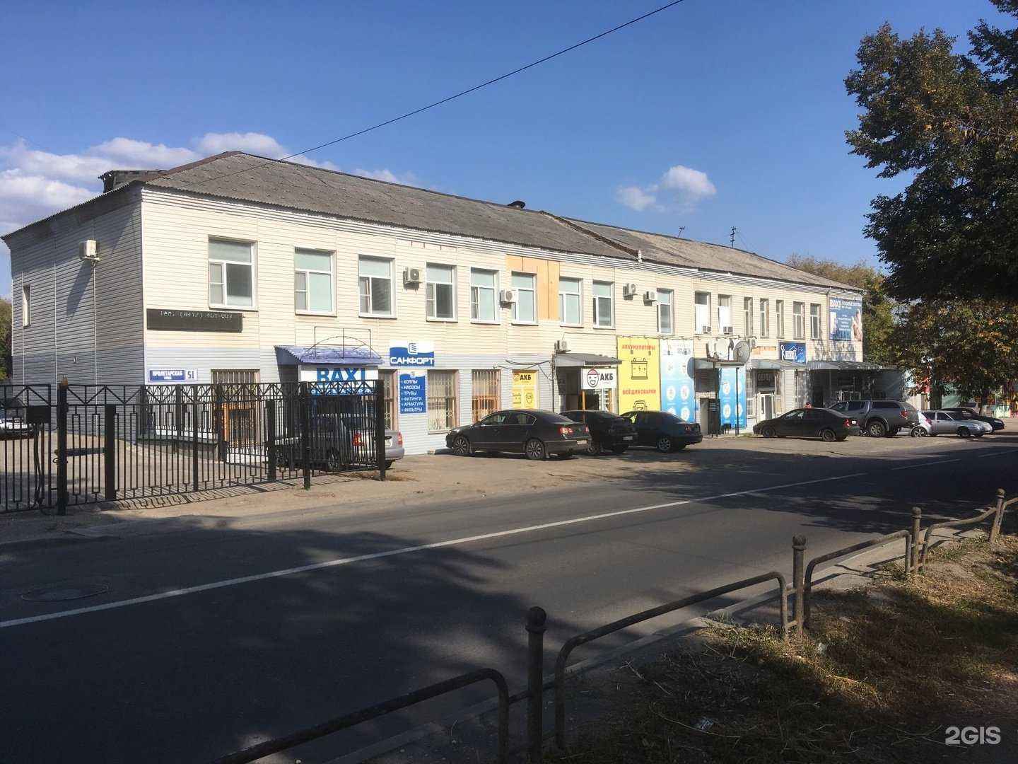 Отзывы на компанию Санфорт в Пензе c фото - фотография 2 из 2