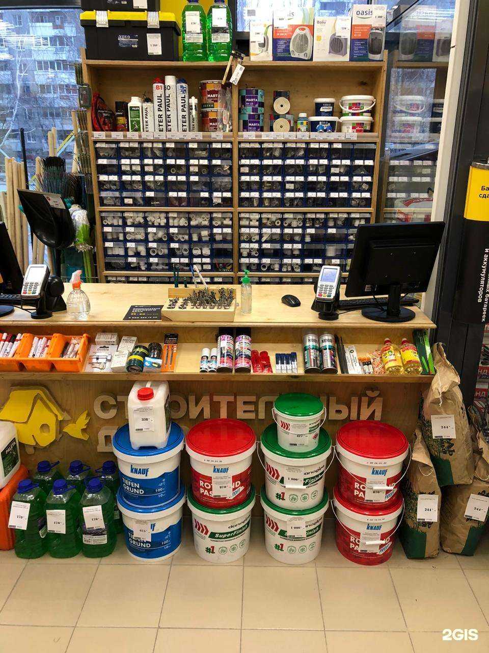 Отзывы на компанию Строительный двор в г. Екатеринбург c фото