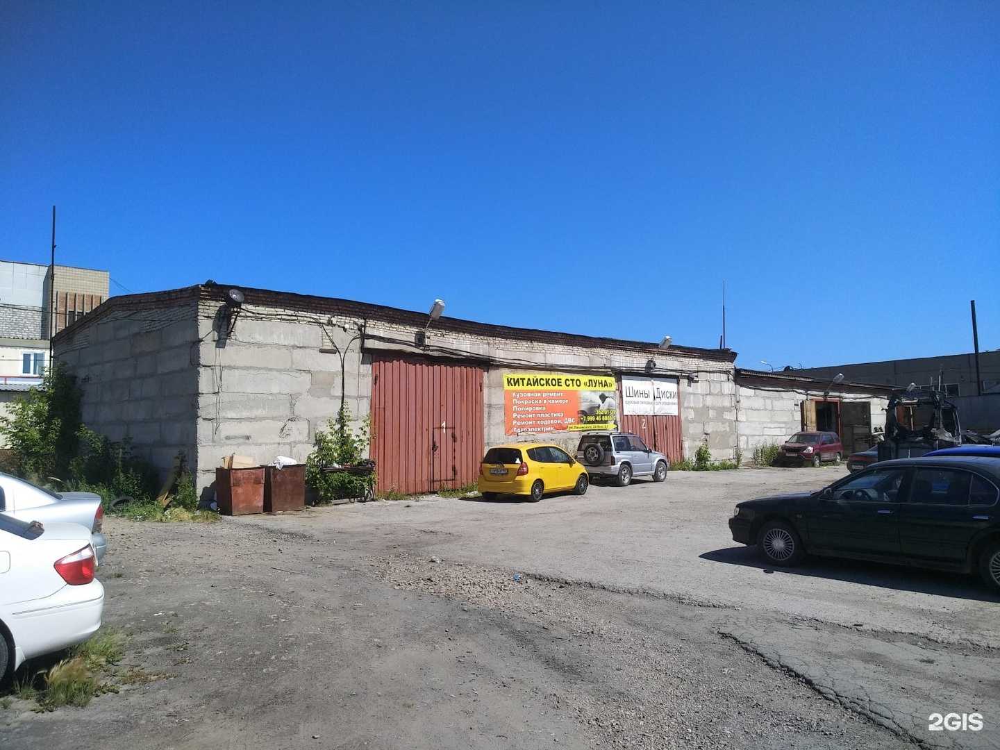 Отзывы на компанию Луна в Новосибирске c фото - фотография 2 из 2