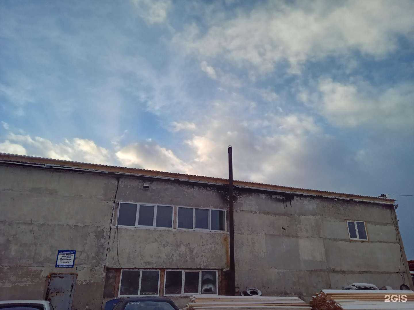 Отзывы на компанию База пиломатериалов в г. Улан-Удэ c фото