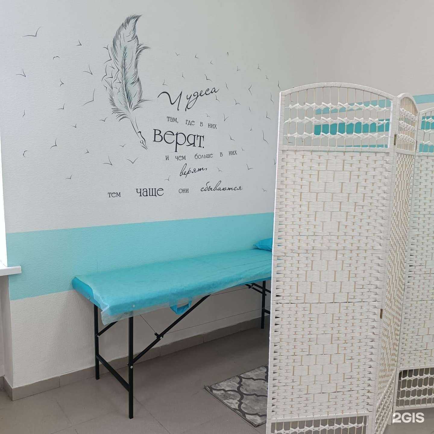 Отзывы на компанию Relax body studio в Прокопьевске c фото