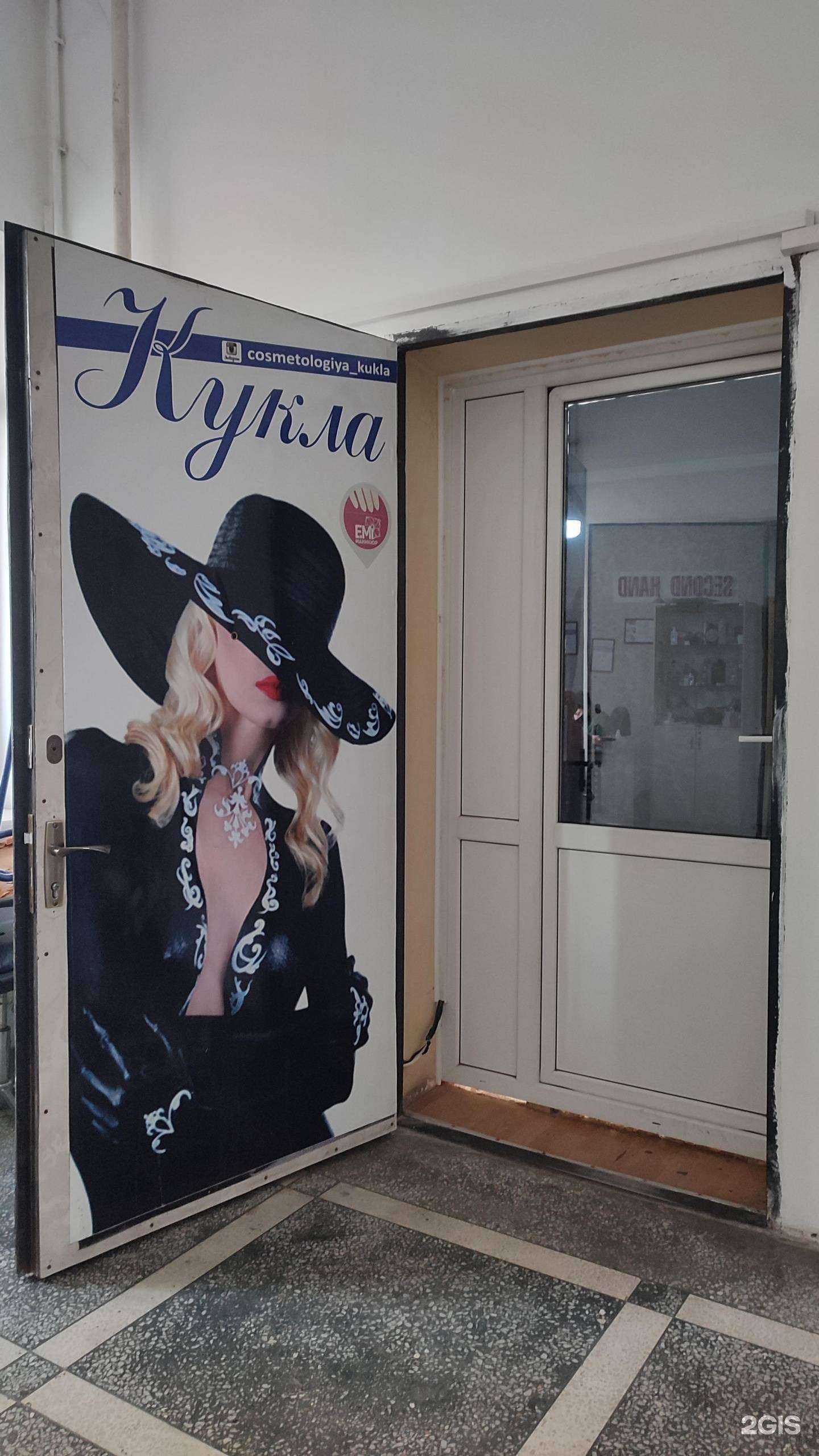 Отзывы на компанию Кукла в г. Махачкала c фото