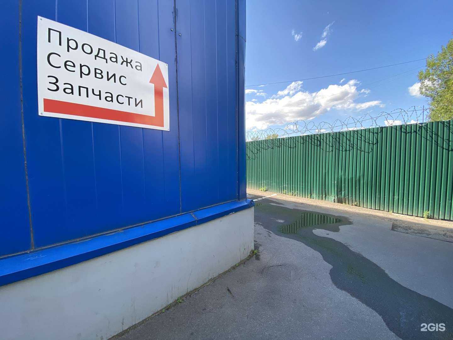 Отзывы на компанию Альянс тракс в Долгопрудном c фото