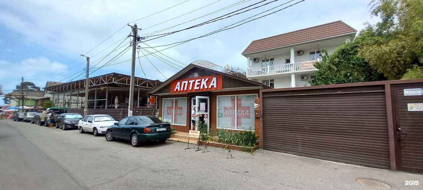 Отзывы на компанию Апрель в Сочи c фото