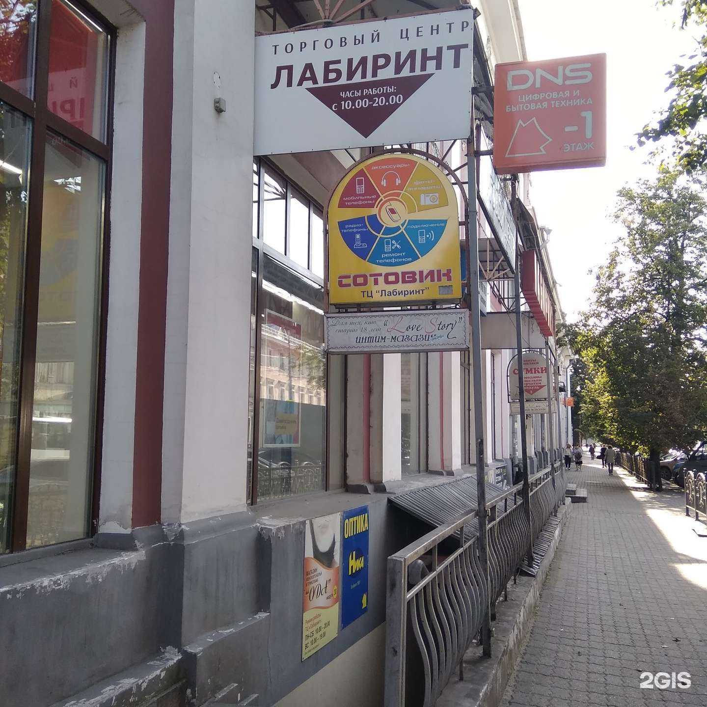 Отзывы на компанию Ника в Ярославле c фото