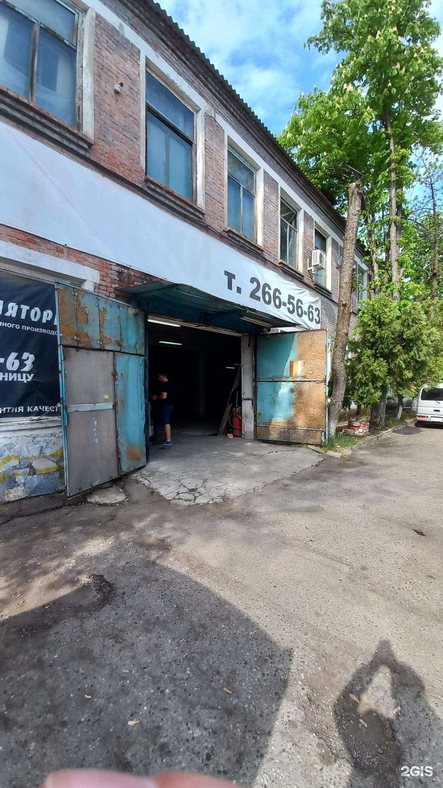 Отзывы на компанию Торговая фирма в Краснодаре c фото