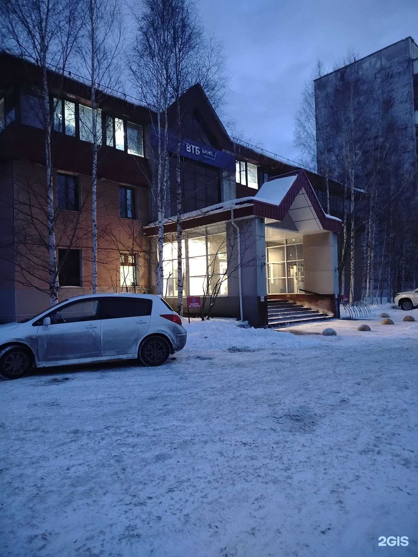 Отзывы на компанию Банк ВТБ в г. Сургут c фото