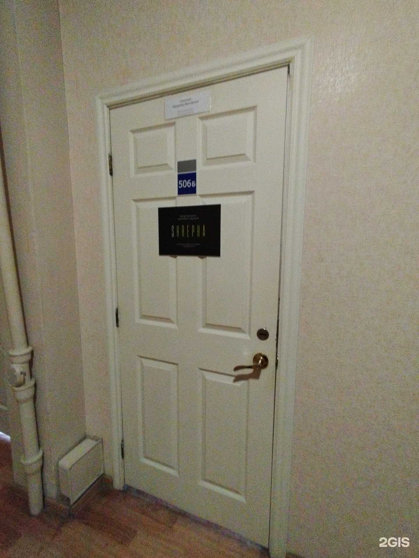 Отзывы на компанию Skrepka в Тольятти c фото