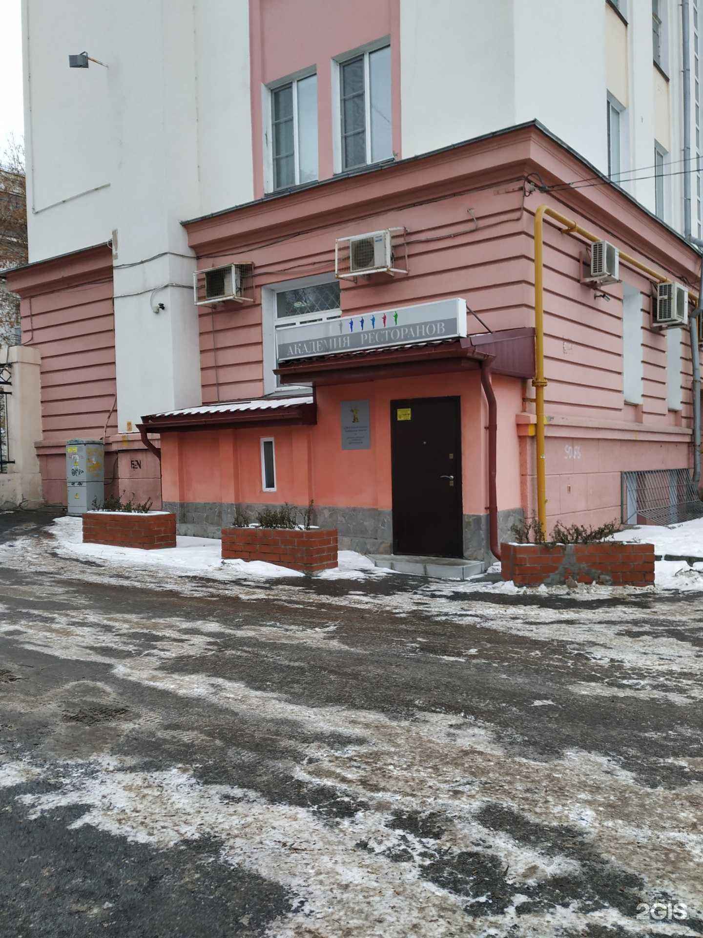 Отзывы на компанию Центральная в г. Челябинск c фото