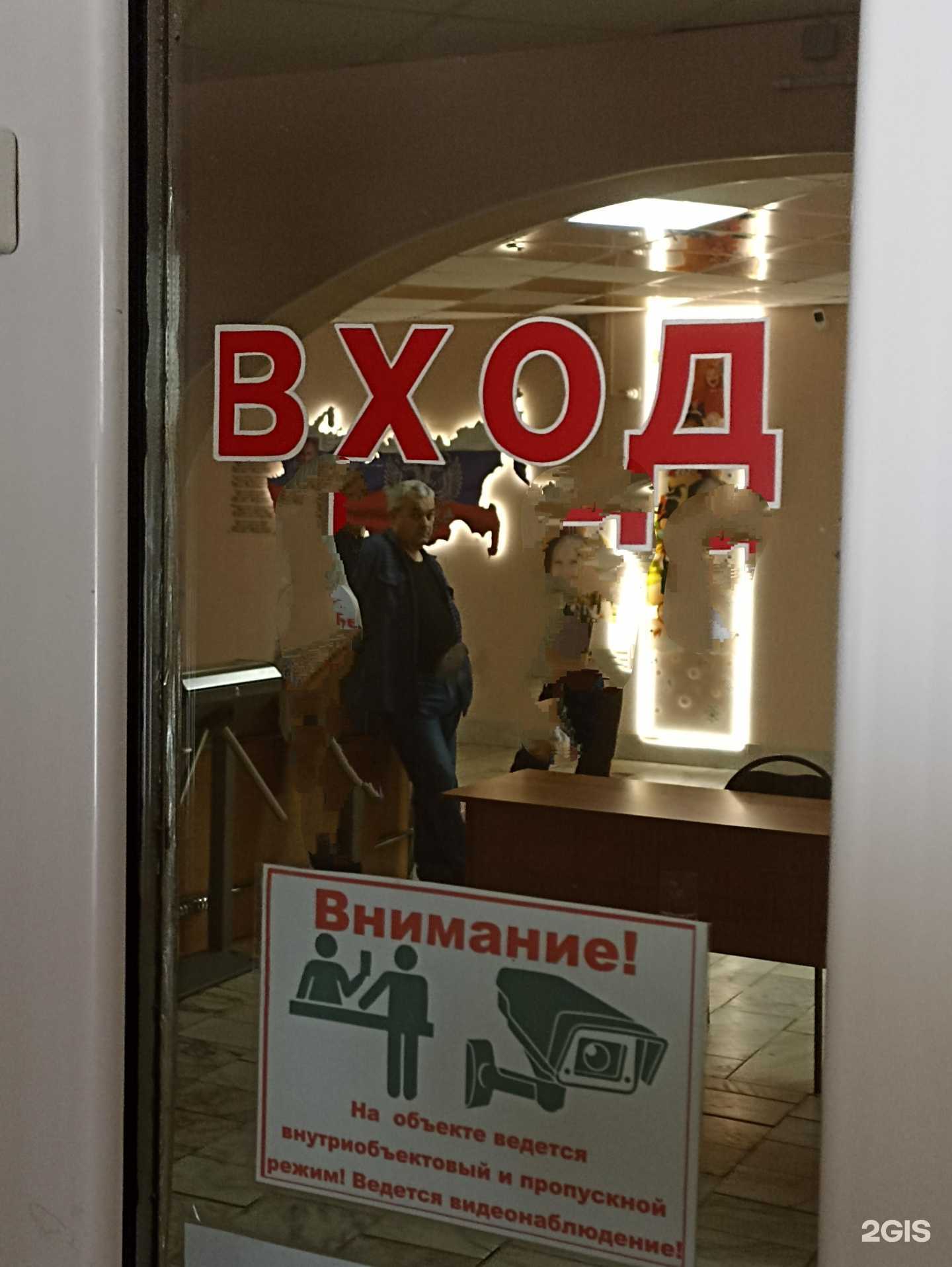 Отзывы на компанию Средняя школа №97 в Кемерове c фото