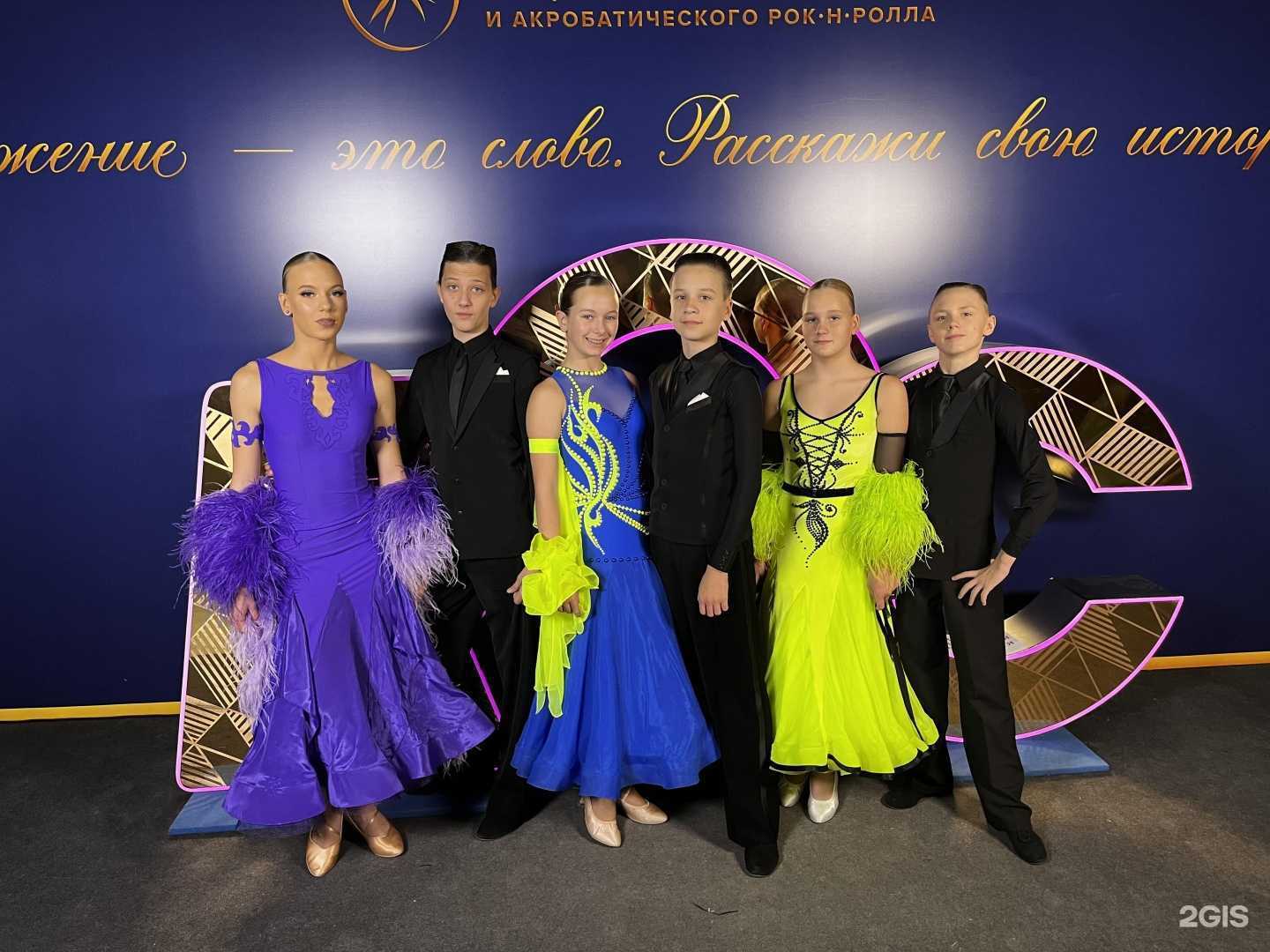 Отзывы на компанию Galaxy в г. Находка c фото