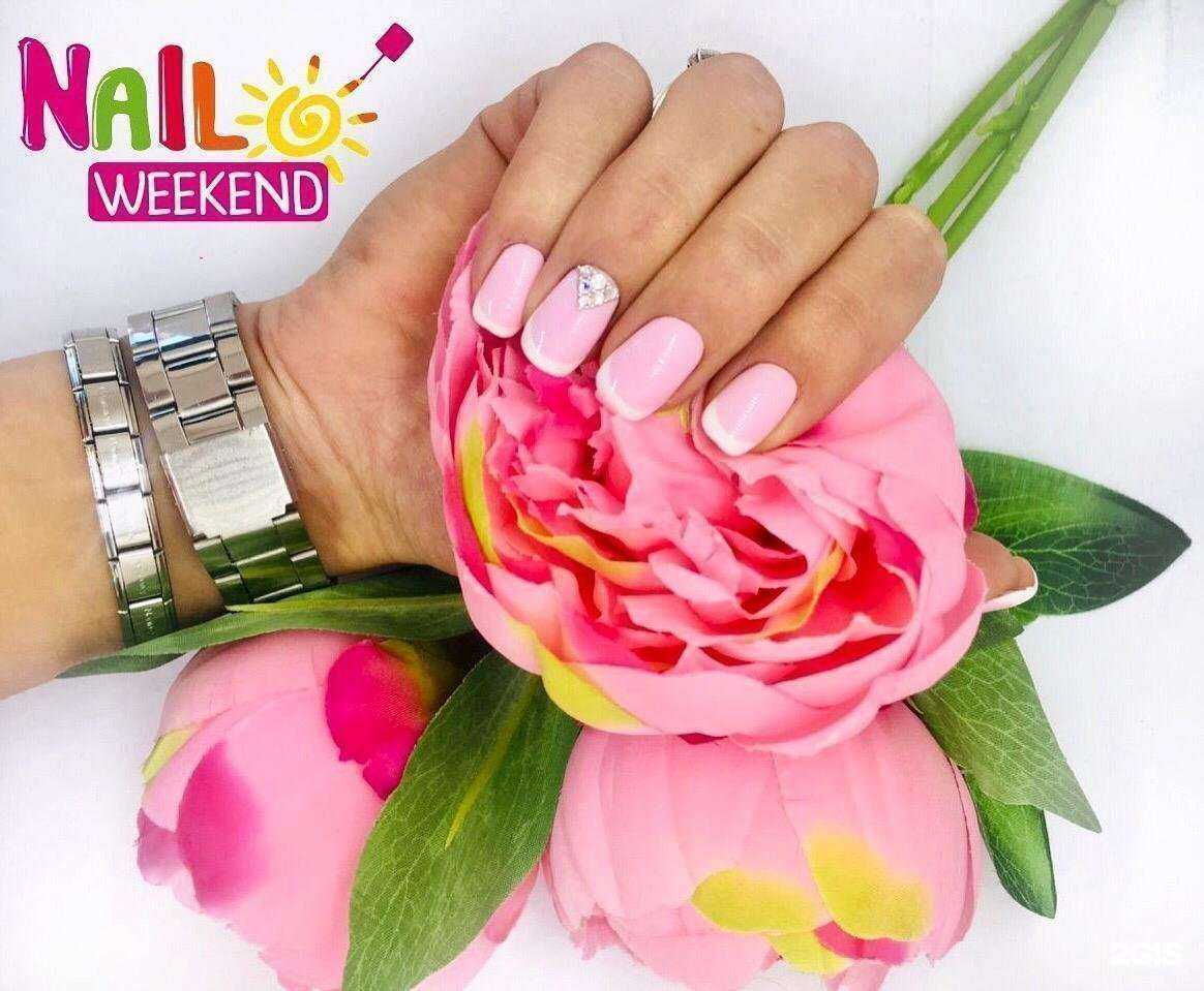 Отзывы на компанию Nail weekend в Новосибирске c фото
