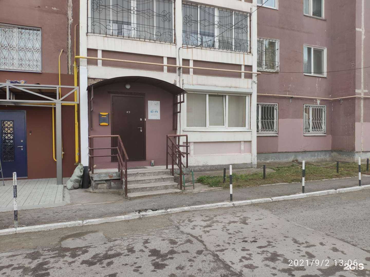 Отзывы на компанию КCКомп-Сервис в г. Пермь c фото