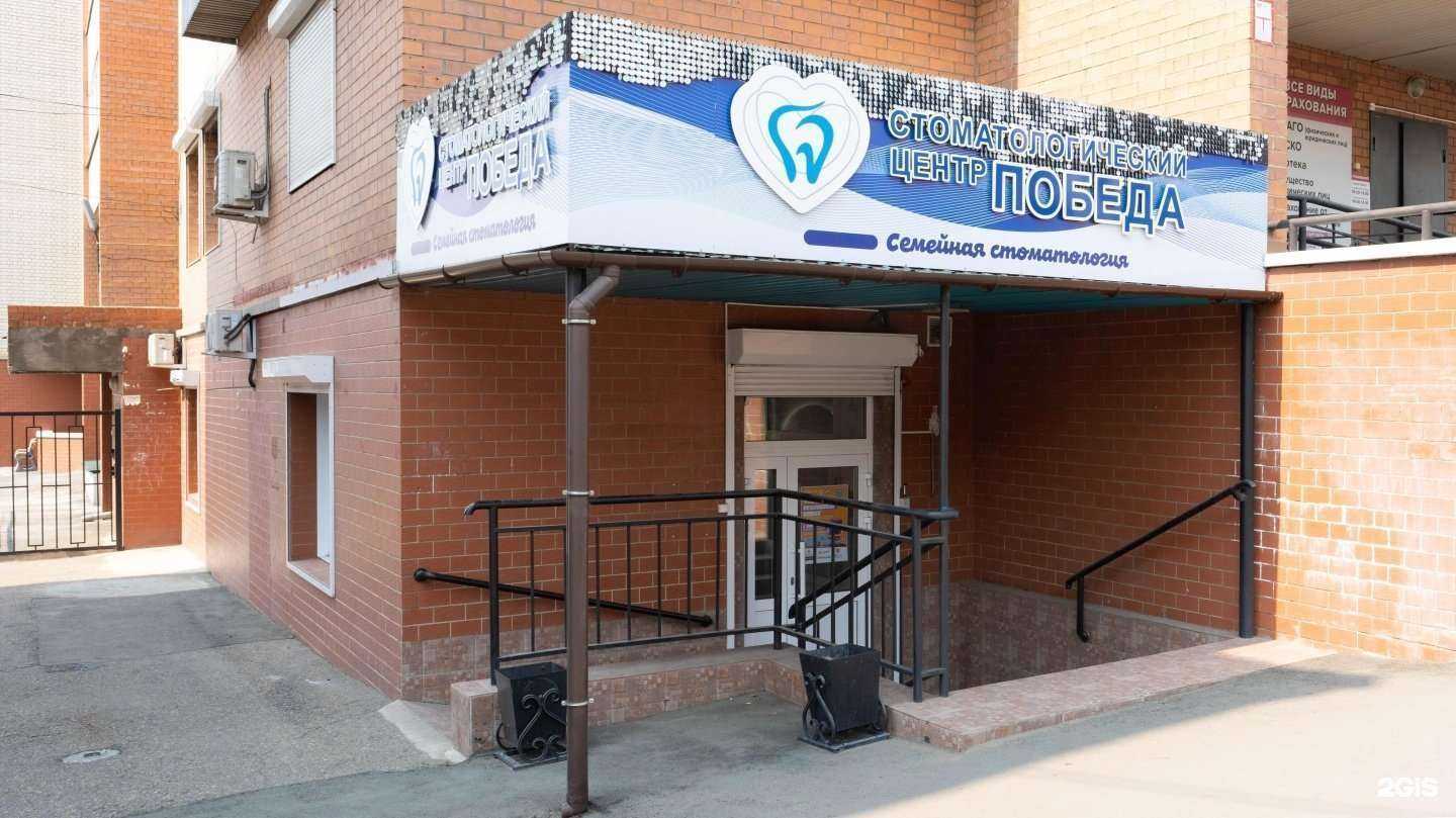 Отзывы на компанию Победа в Чите c фото