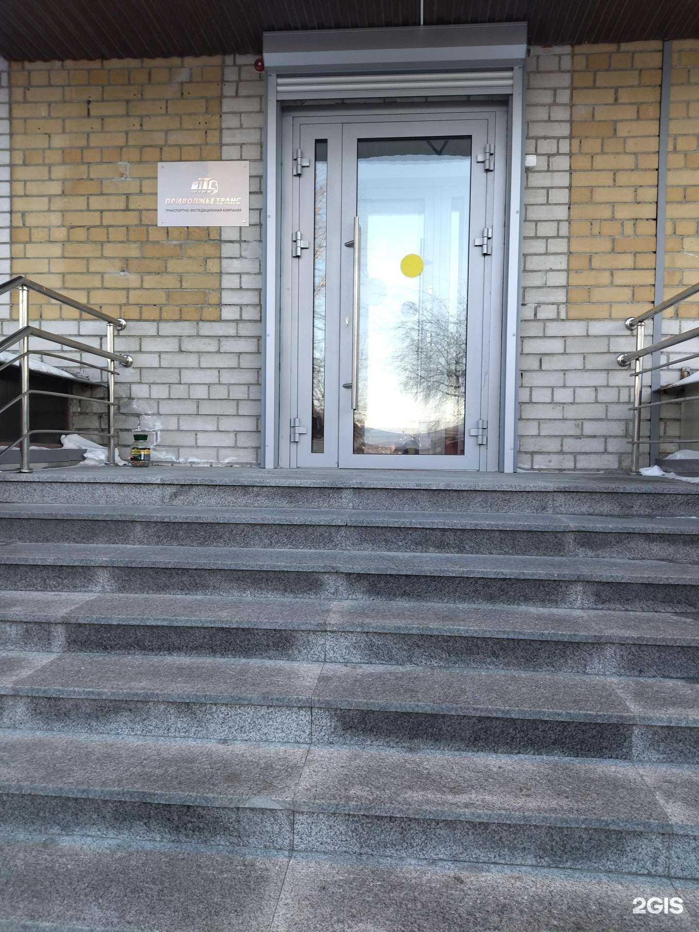 Отзывы на компанию Приволжье-Транс в Тюмени c фото