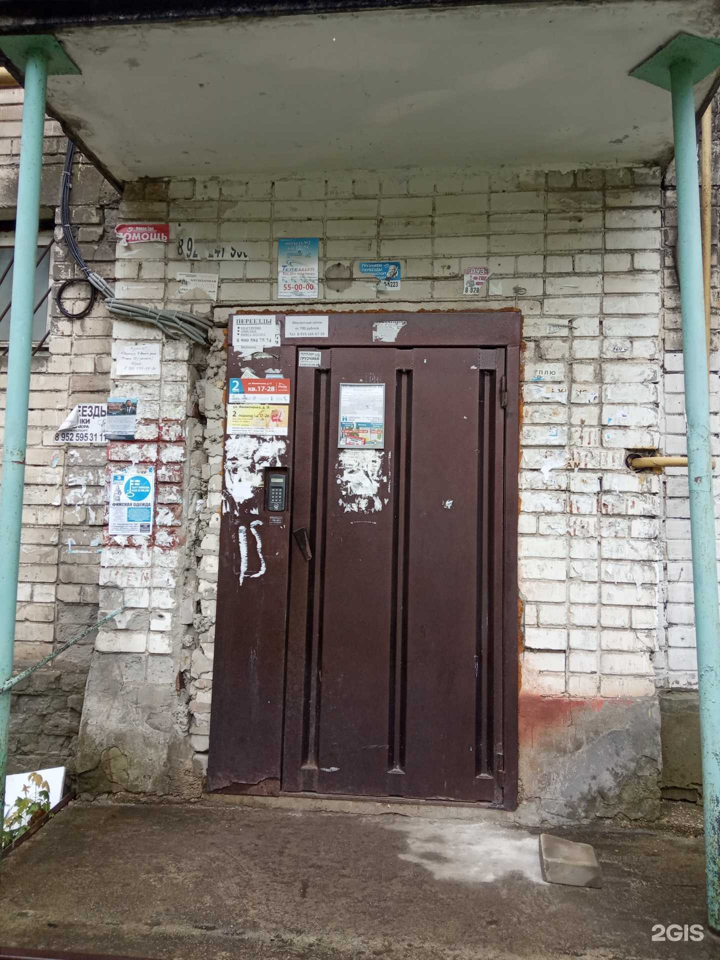 Отзывы на компанию Липецк Пласт в Липецке c фото - фотография 2 из 2