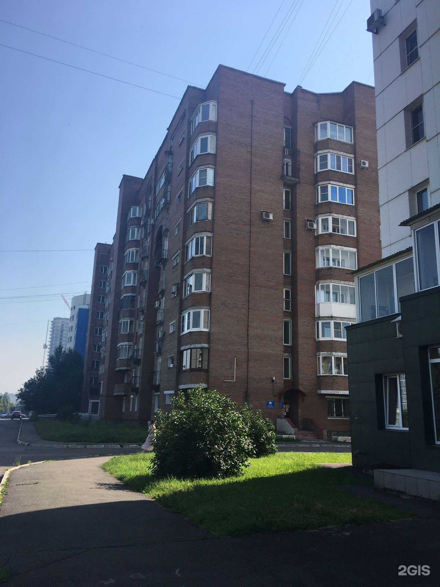 Отзывы на компанию Armata group в г. Новокузнецк c фото