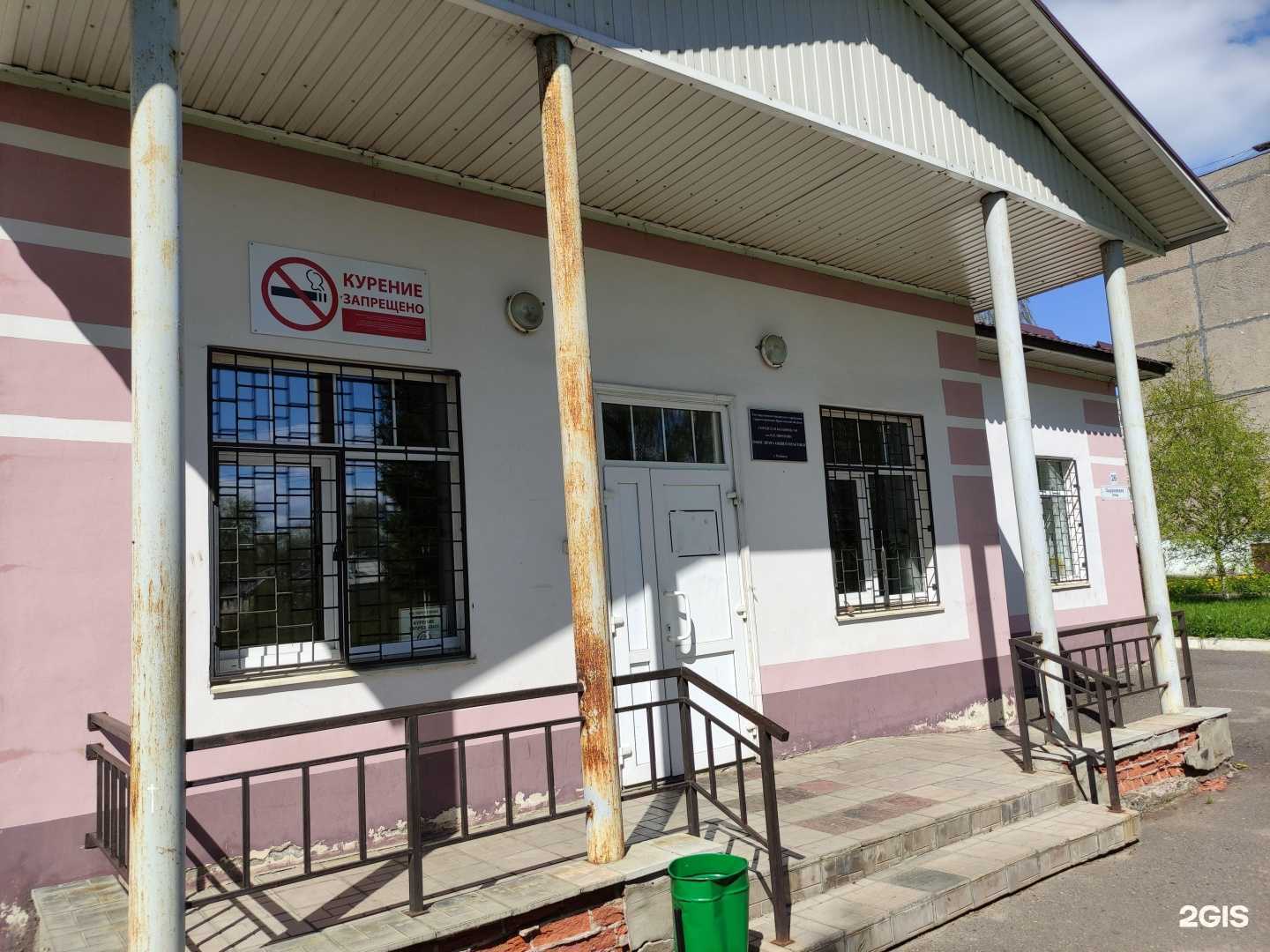 Отзывы на компанию Кабинет врача общей практики в Рыбинске c фото