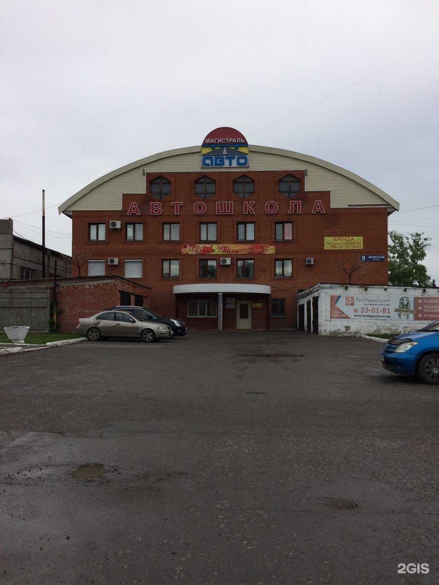 Отзывы на компанию Автовышка42 в Кемерове c фото - фотография 2 из 2