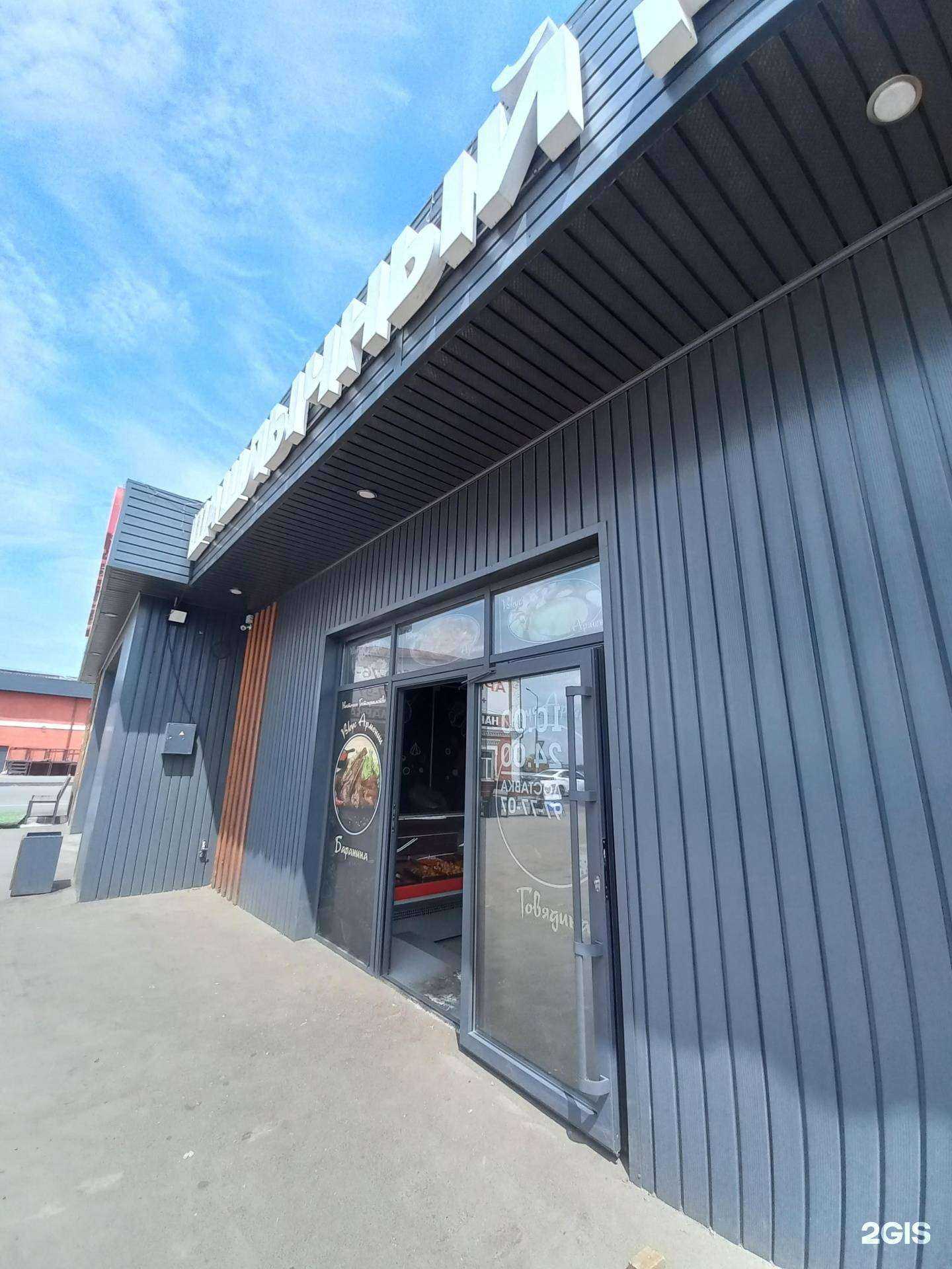 Отзывы на компанию Шашлычный дворик в Иркутске c фото