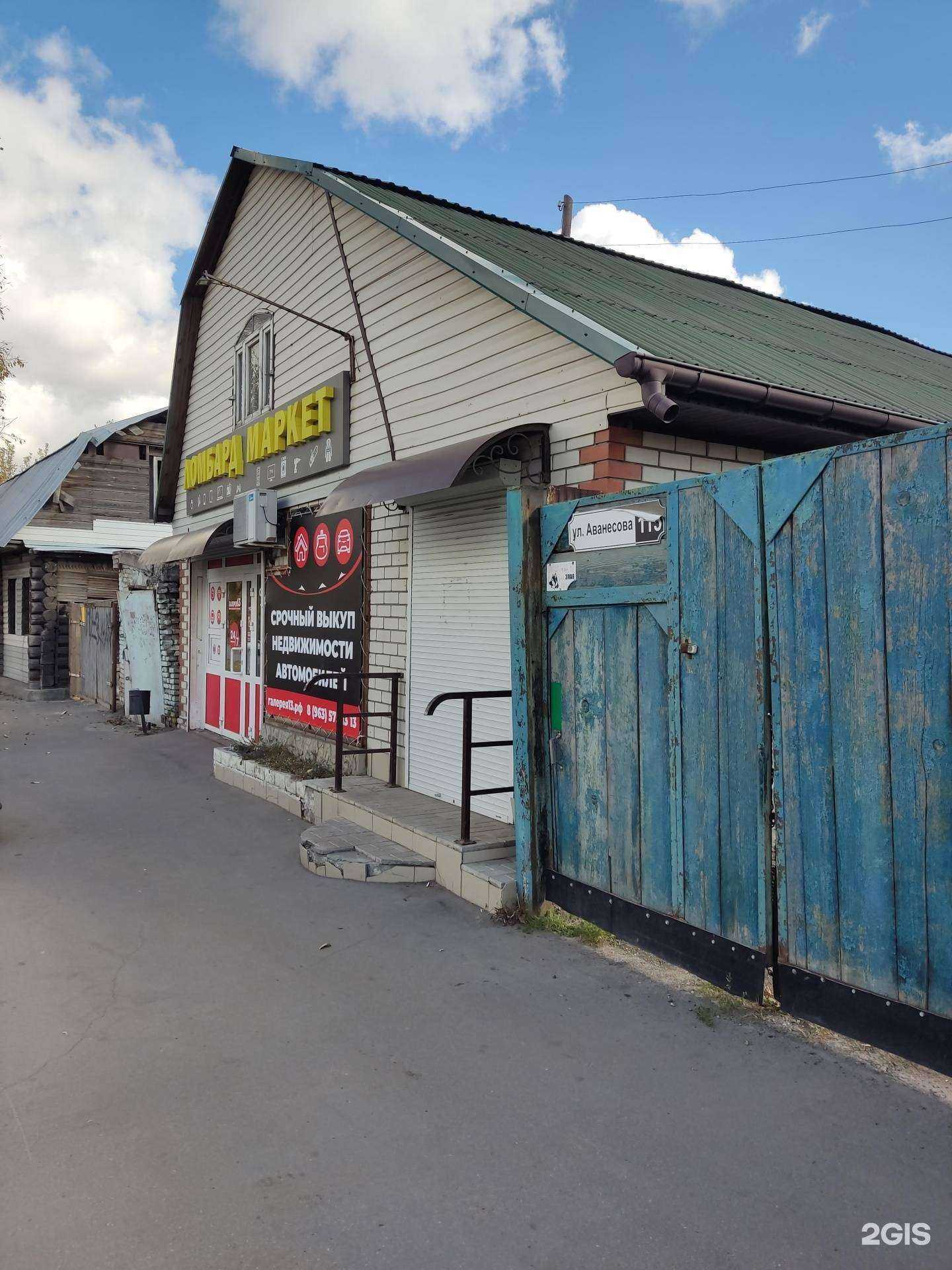 Отзывы на компанию Галерея13 в Барнауле c фото - фотография 2 из 2