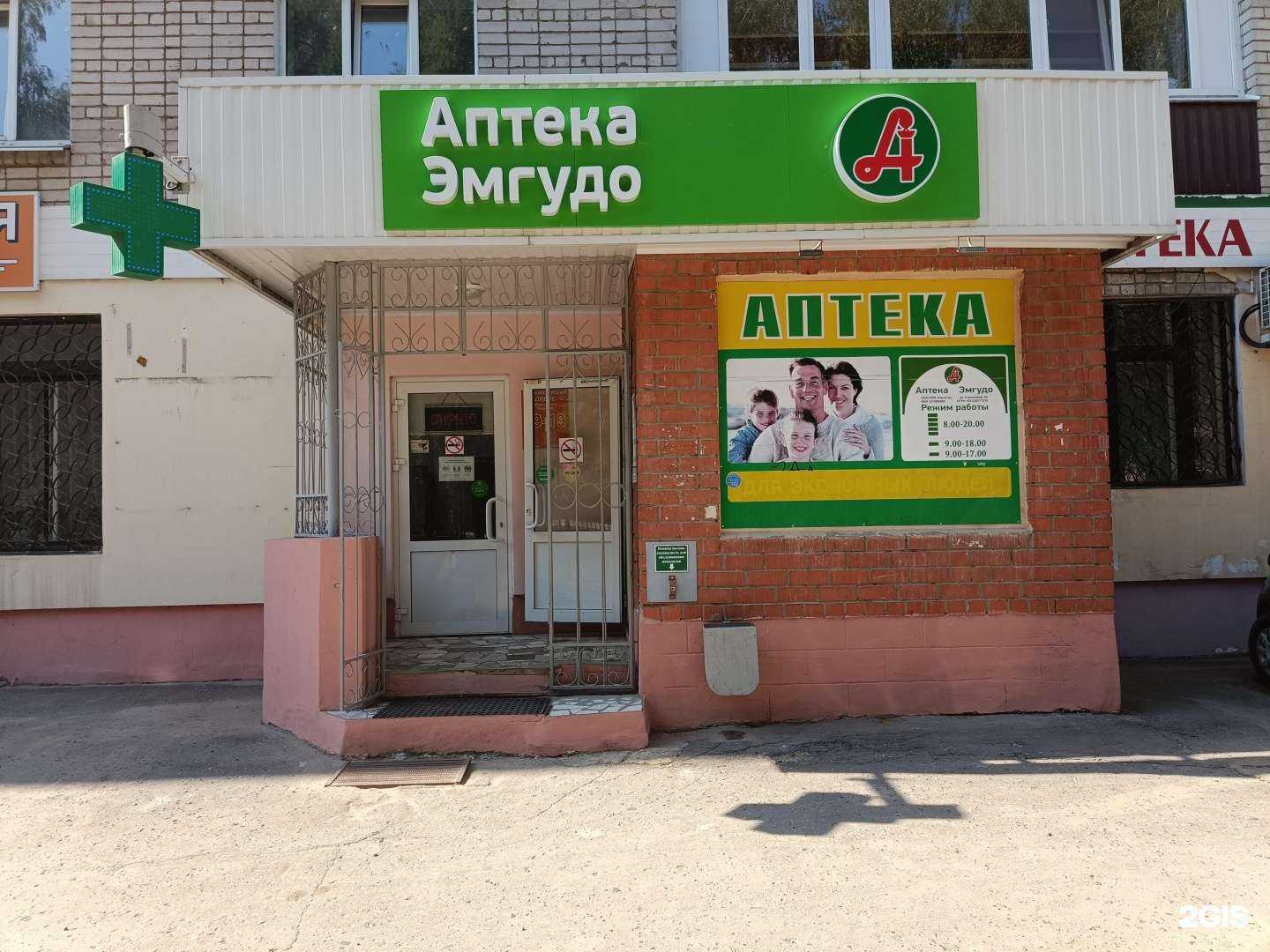 Отзывы на компанию Панатэк в Йошкар-Оле c фото