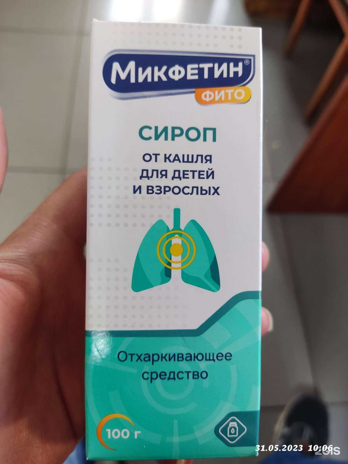 Отзывы на компанию Планета здоровья в Казани c фото