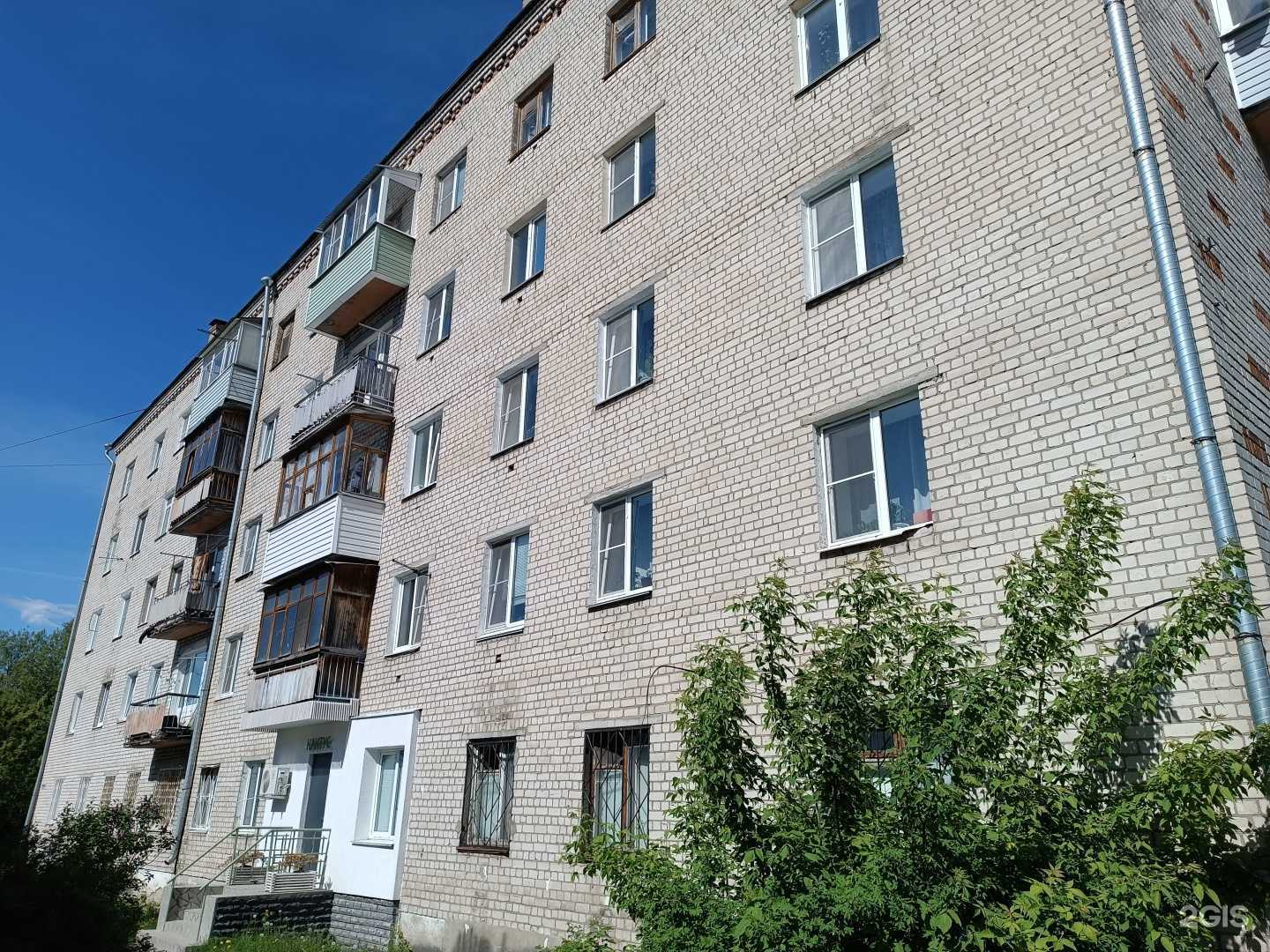 Отзывы на компанию Кактус в Боре c фото - фотография 2 из 2