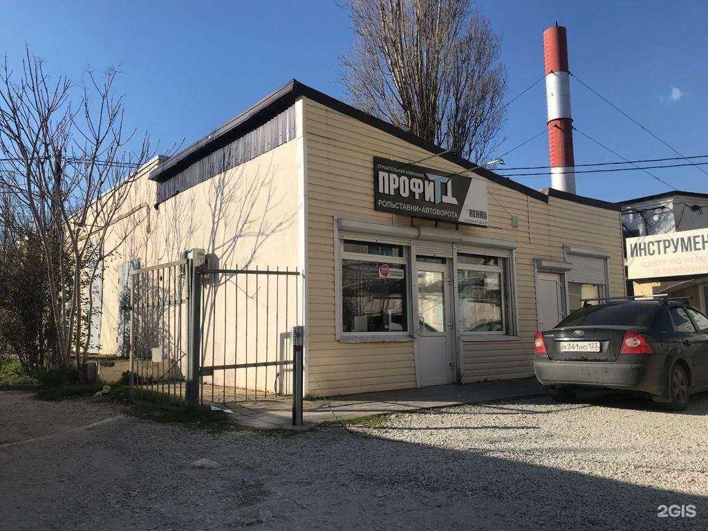 Отзывы на компанию Барс в Новороссийске c фото - фотография 2 из 2