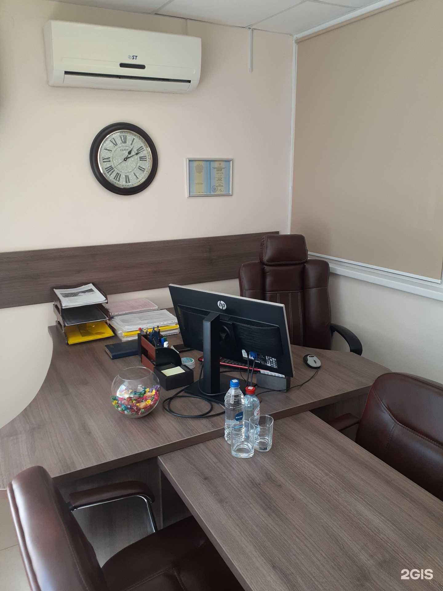 Отзывы на компанию Меридиан в Смоленске c фото