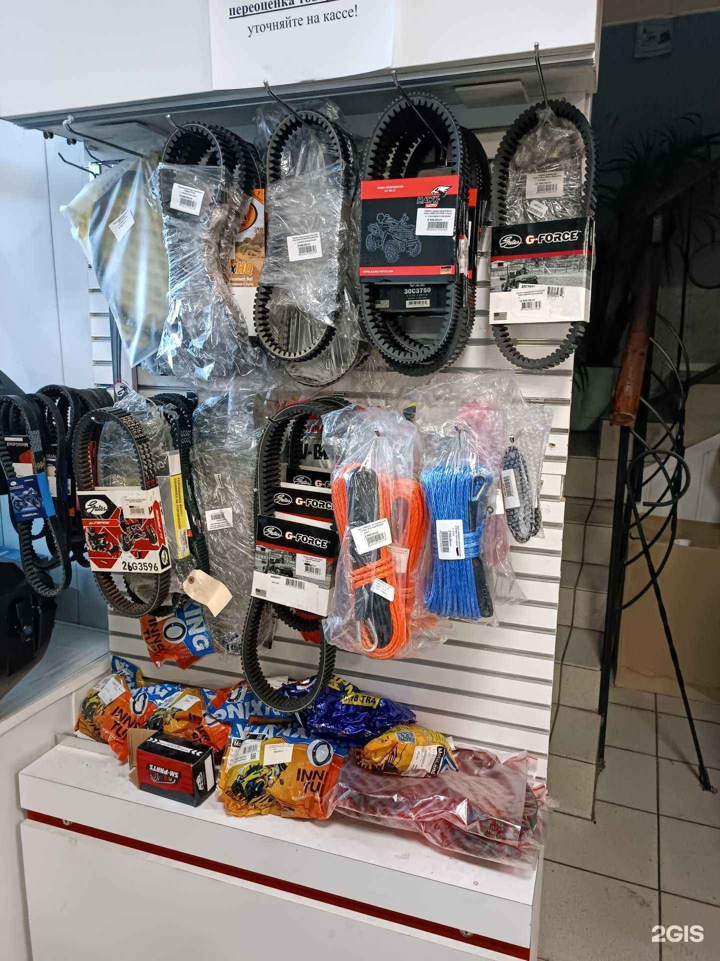 Отзывы на компанию Stels-Воронеж в Воронеже c фото