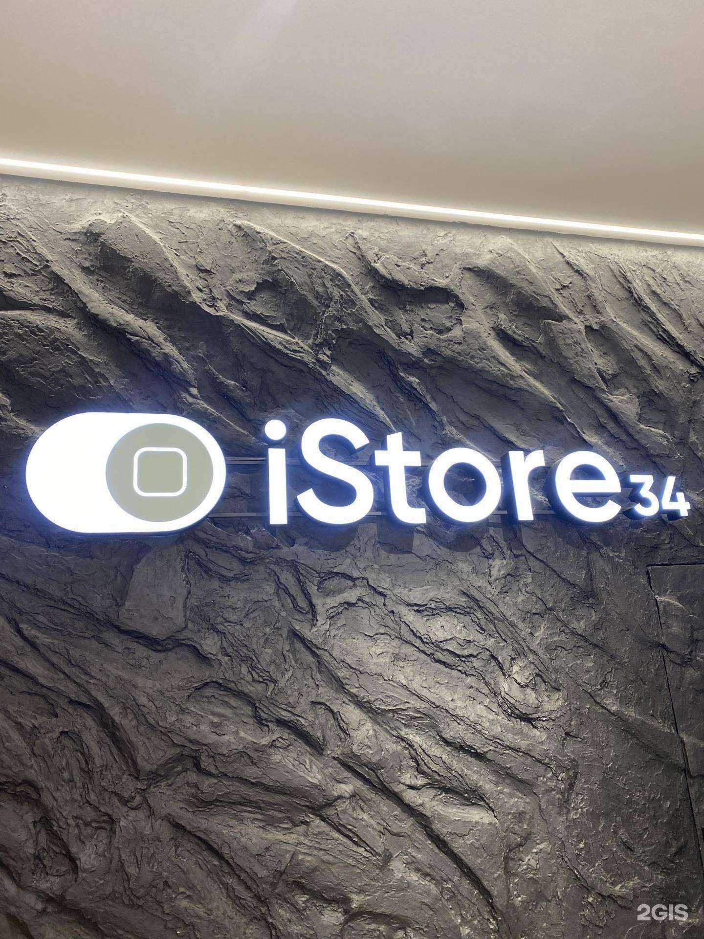 Отзывы на компанию iStore34 в г. Волгоград c фото