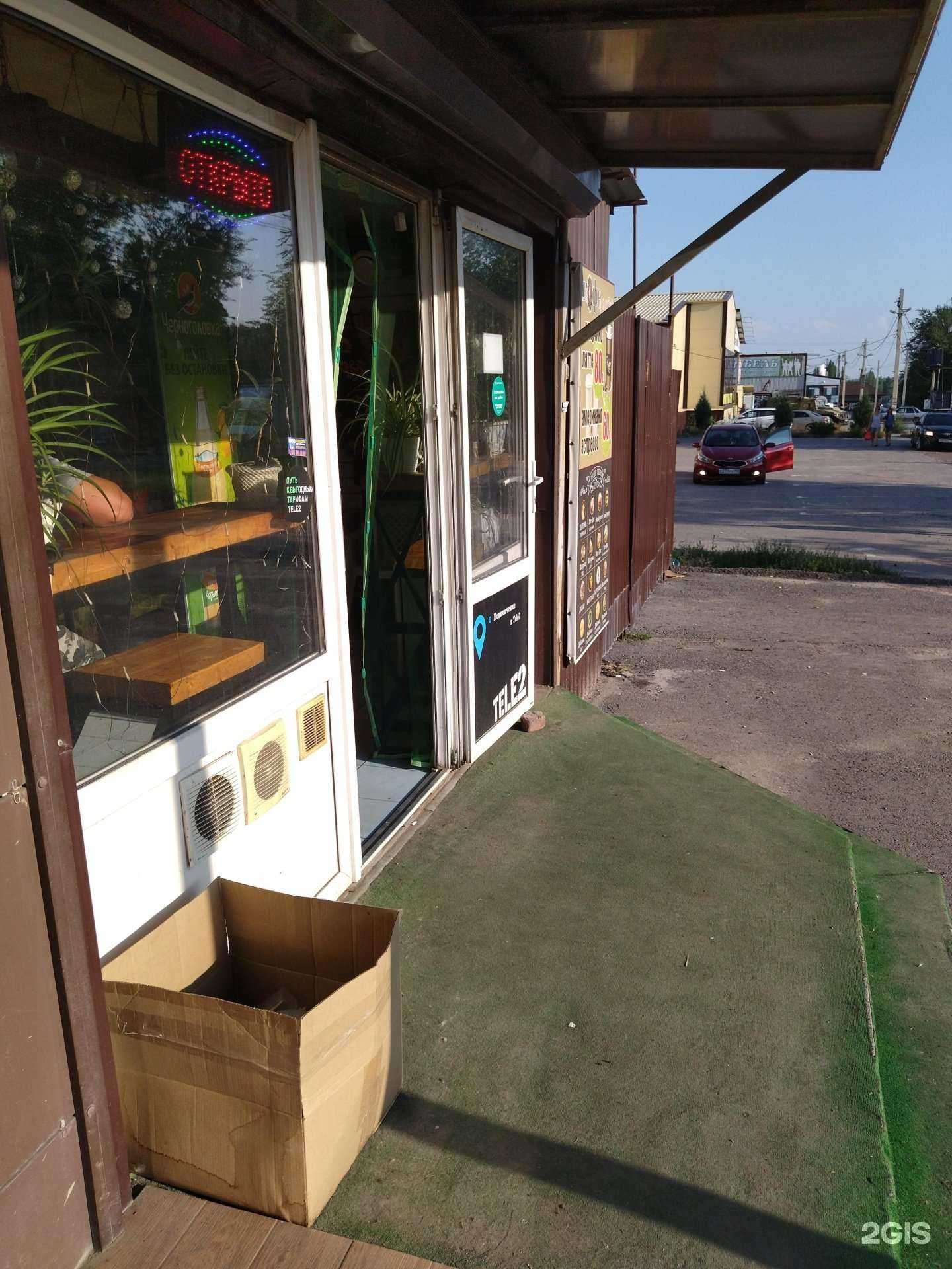 Отзывы на компанию Курица на мангале в Новочеркасске c фото