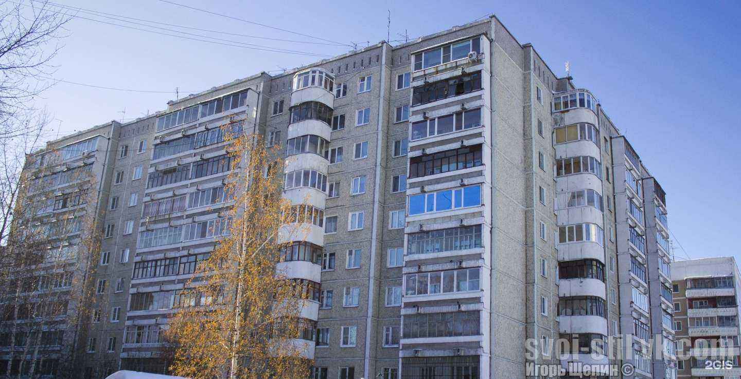 Отзывы на компанию Клуб международного общения в Екатеринбурге c фото - фотография 2 из 2