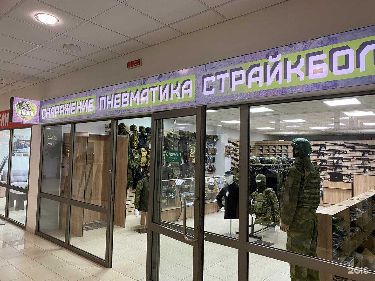 Отзывы на компанию Stalker в Ставрополе c фото