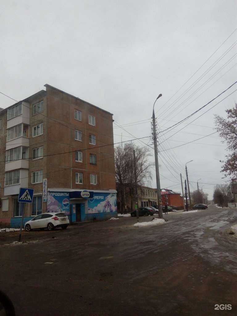 Отзывы на компанию АптекаПлюс в Узловой c фото - фотография 2 из 2