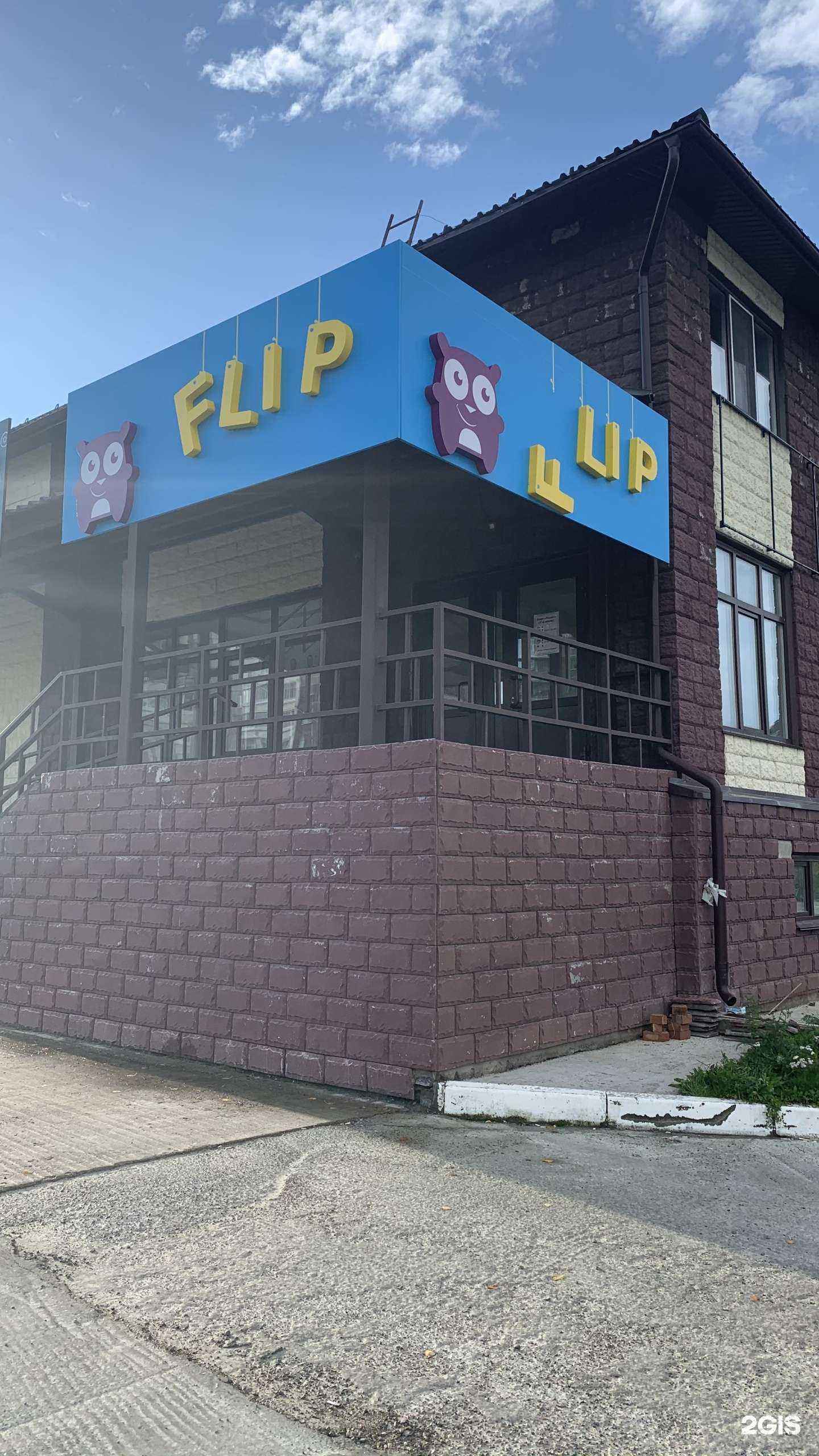 Отзывы на компанию Picanto в Северске c фото - фотография 2 из 2