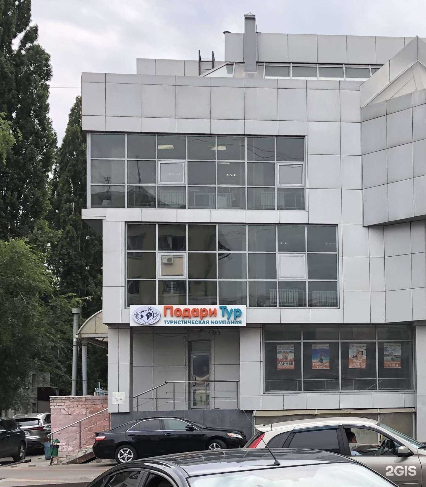 Отзывы на компанию Подари Тур в Липецке c фото