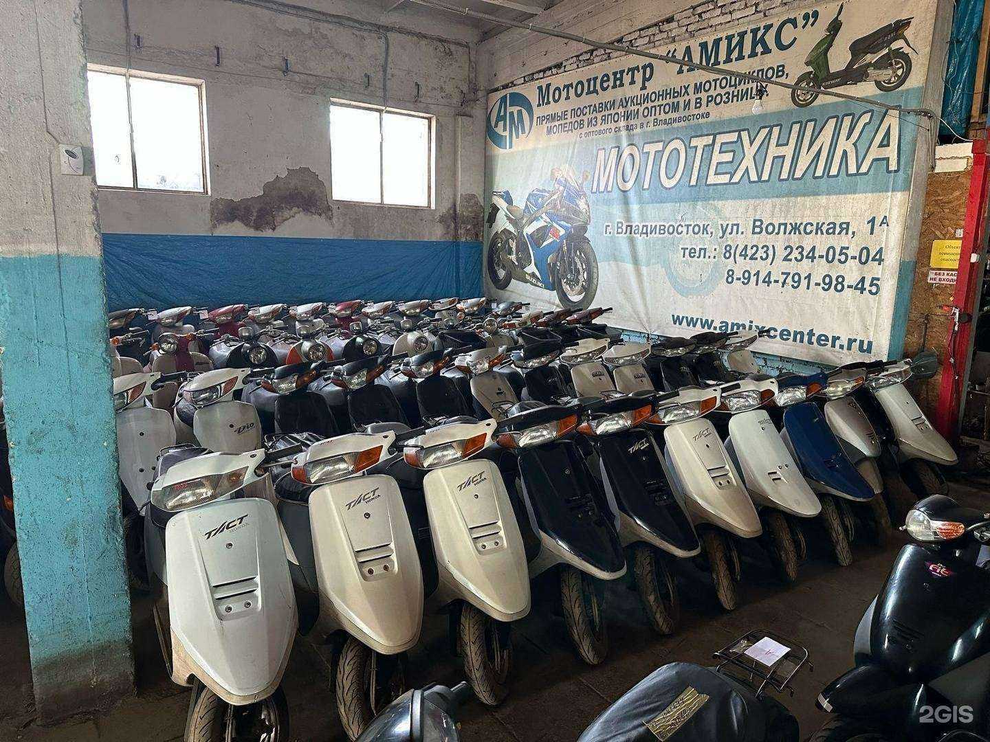 Отзывы на компанию Амикс в Владивостоке c фото