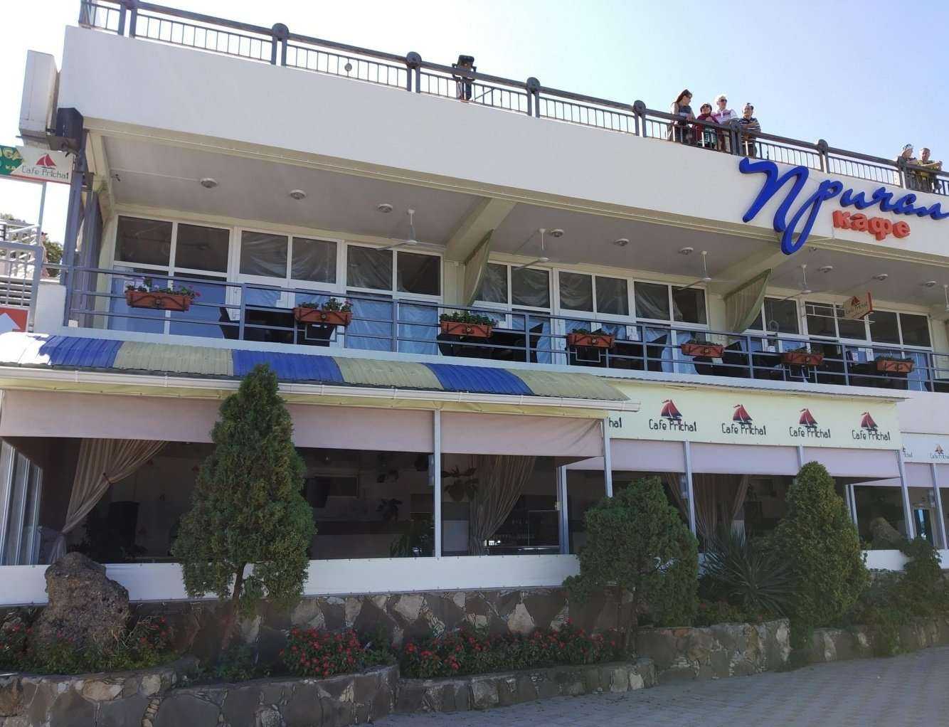 Отзывы на компанию Причал в Анапе c фото - фотография 2 из 2