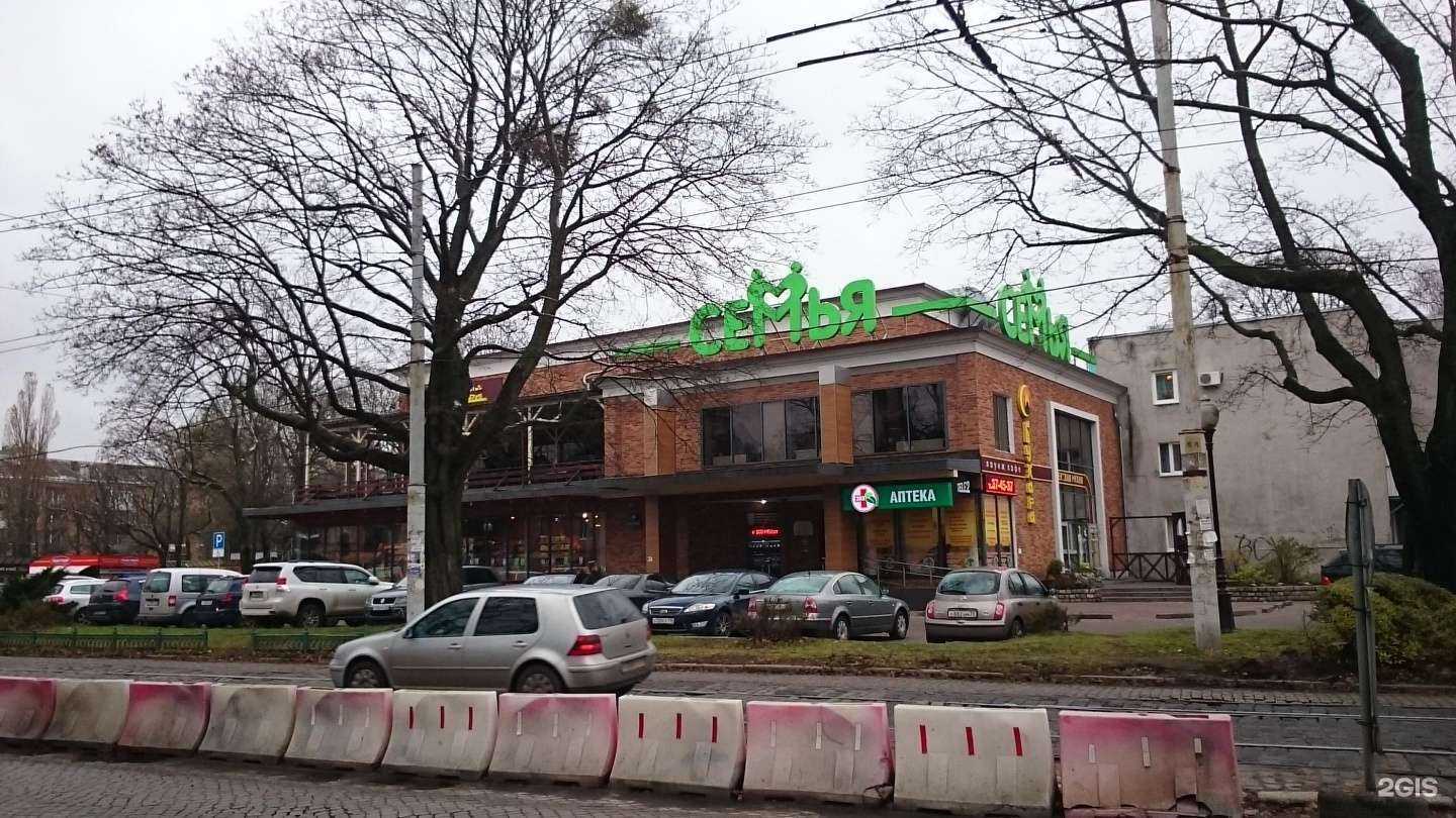 Отзывы на компанию Ригла в Калининграде c фото - фотография 2 из 2