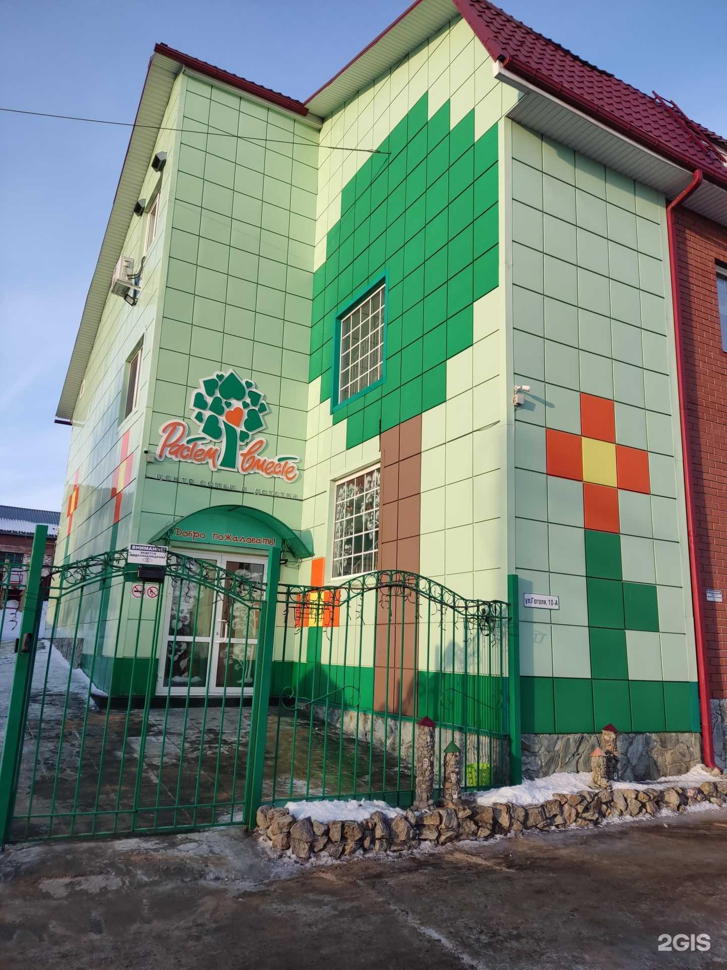 Отзывы на компанию Растём вместе в г. Барнаул c фото