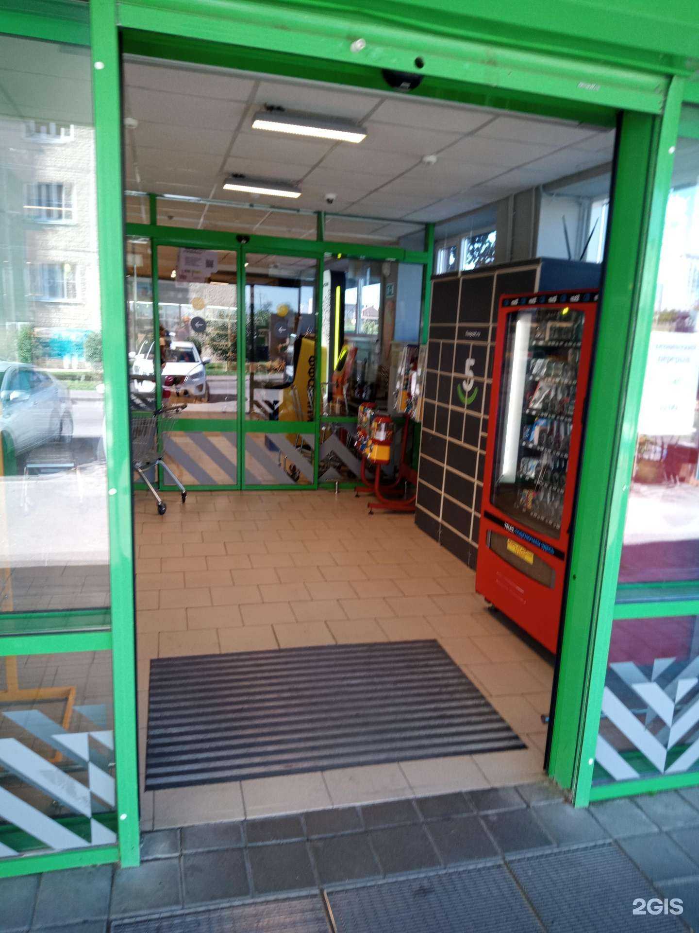 Отзывы на компанию Смартвенд РФ в Ростове-на-Дону c фото