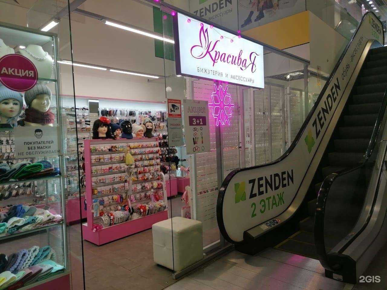 Отзывы на компанию Бантами в г. Ижевск c фото