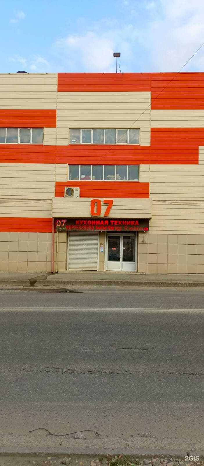 Отзывы на компанию Lazurit в Нальчике c фото