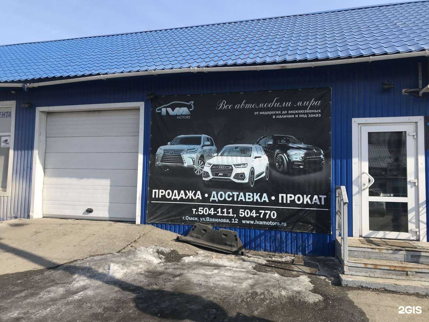 Отзывы на компанию Казан Казаныч в Омске c фото - фотография 2 из 2