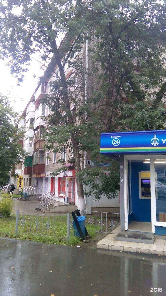 Отзывы на компанию Птичий двор в Уфе c фото - фотография 2 из 2