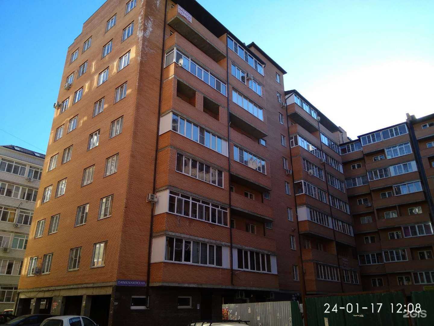 Отзывы на компанию Mix master в Краснодаре c фото - фотография 2 из 2