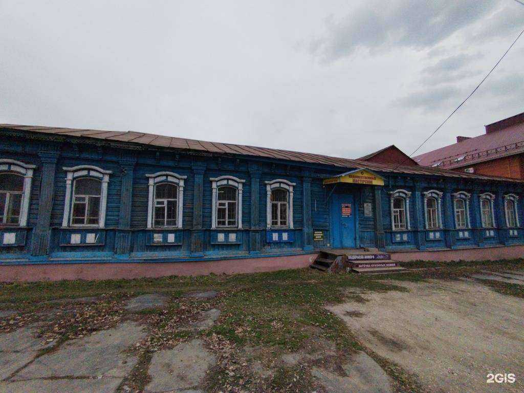 Отзывы на компанию Компания по продаже пиломатериалов из сибирской лиственницы в Димитровграде c фото - фотография 2 из 2